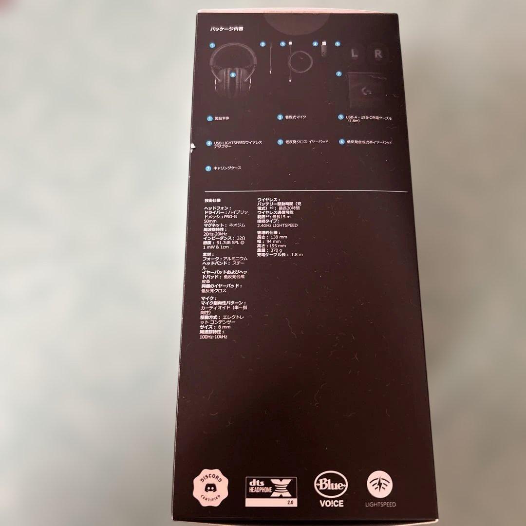 ロジクール ゲーミングヘッドセット