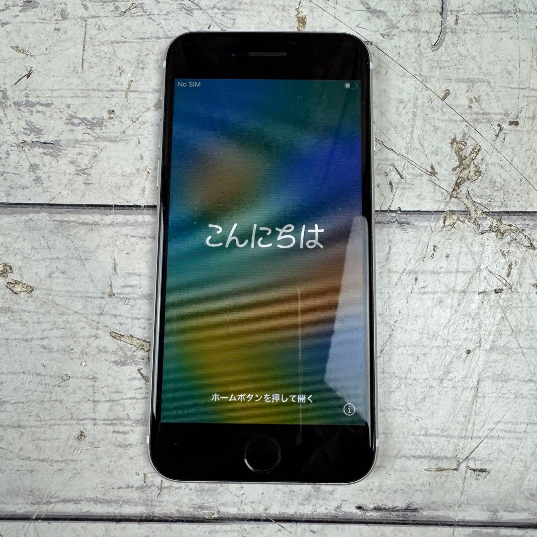 iPhoneSE 第二世代 64GB 容量84% MX9T2J/A SE2