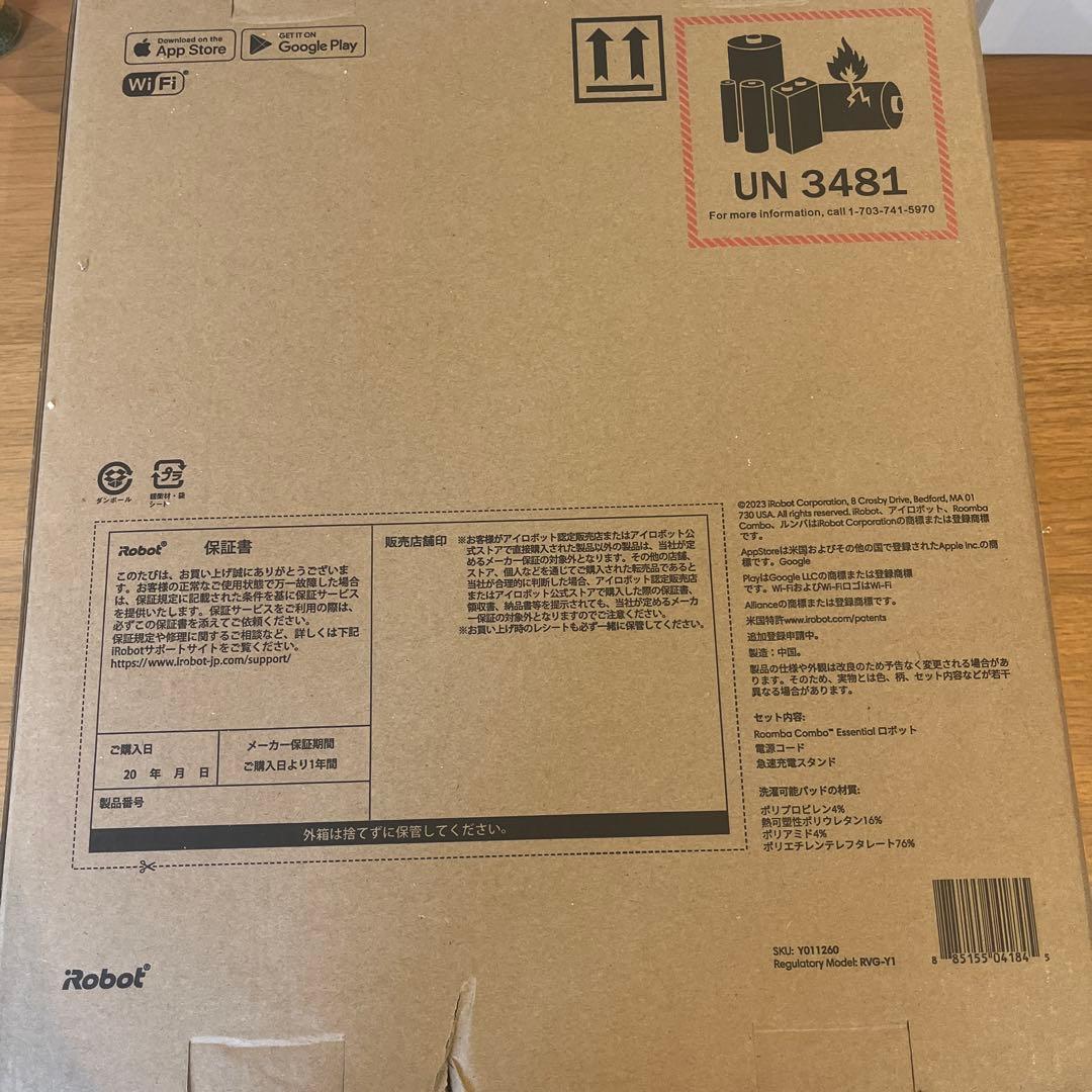 【新品未使用】ルンバ コンボ Essential robot ホワイト
