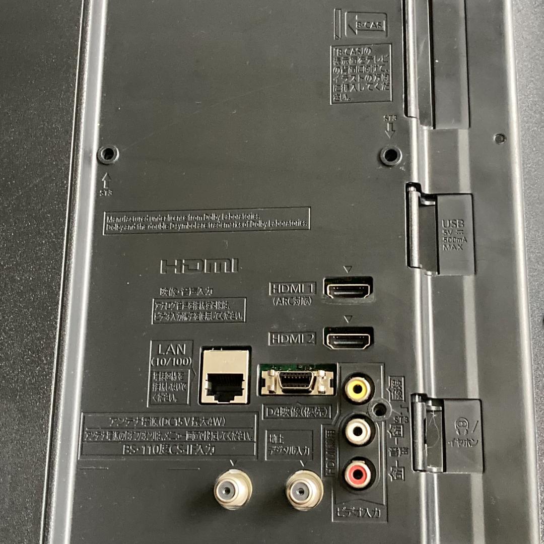 【ジャンク品】Panasonic VIERA D320 TH-32D320