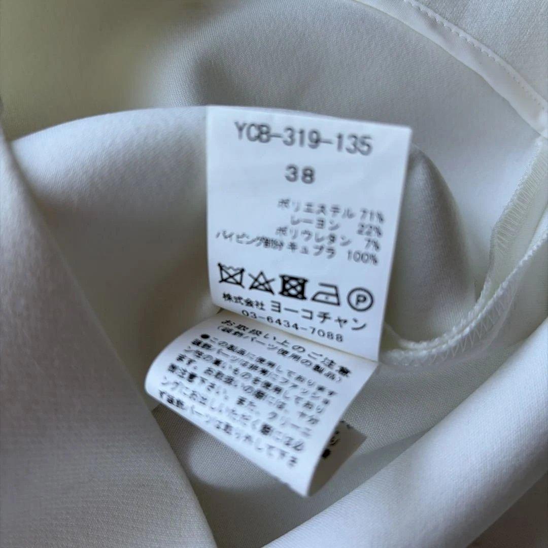 YOKO CHAN ヨーコチャン　トップス　パール長袖トップス　約6万円のお品