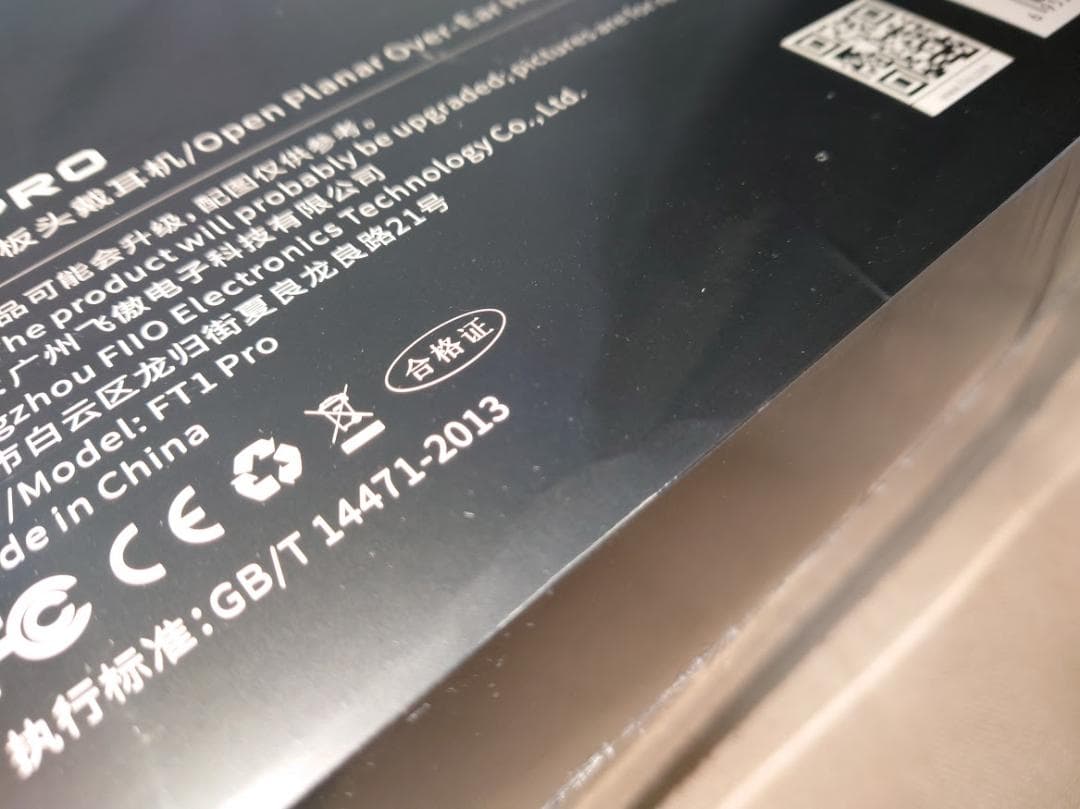 FiiO FT1 Pro 新品未開封(箱痛み)