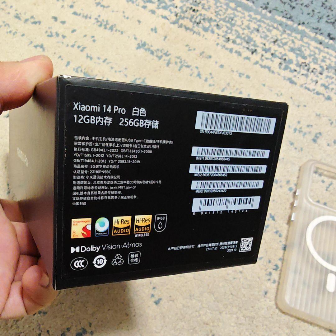 Xiaomi 14Pro 12GB/256GB 中国版 SD8 Gen3