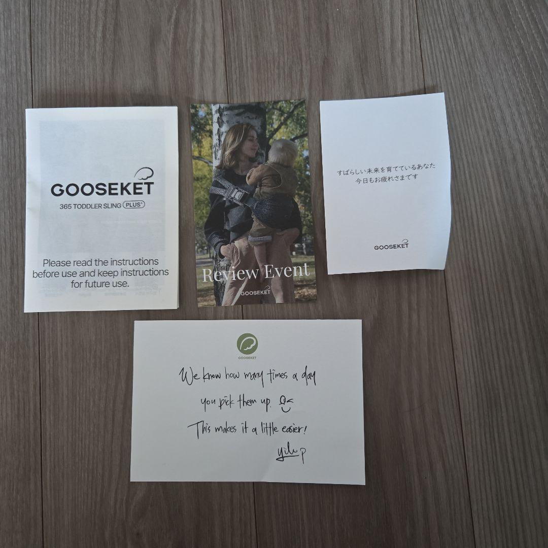KET グスケット 365 抱っこ紐プラス　黒　 ほぼ未使用