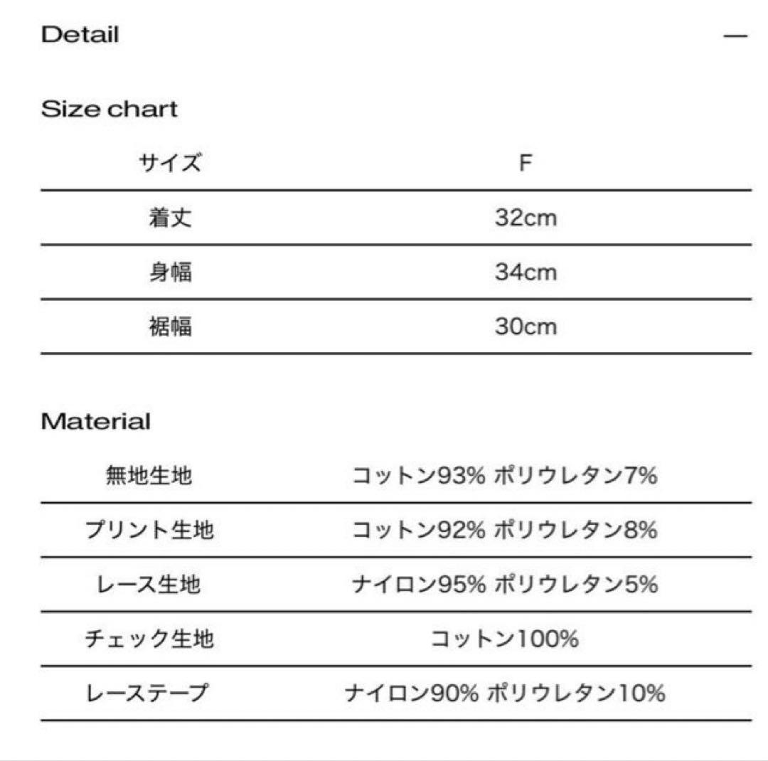 トップス S layered camisole 1 THEREDTHREAD