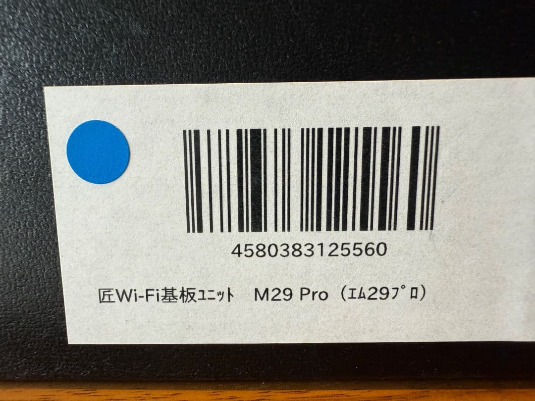 匠ブランド 基板型カメラ 4K wifi M29 Pro TK-MOD-29P