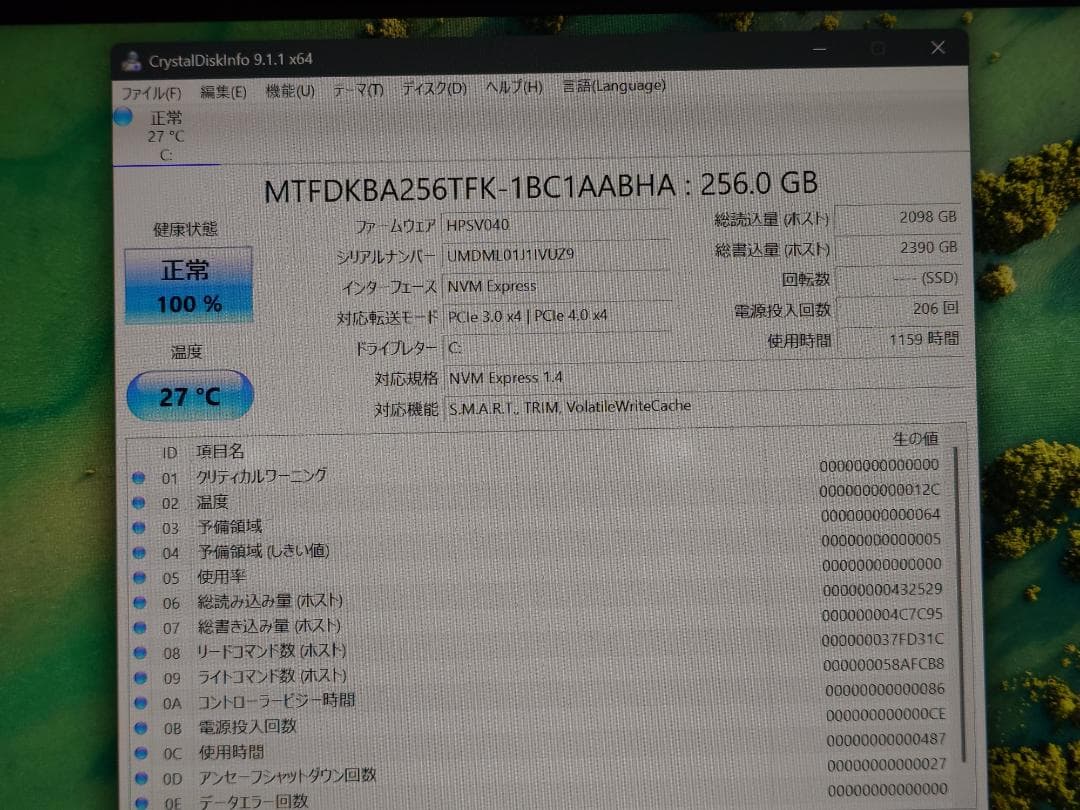 MPro-NB410H 10世代 corei5 14型 フルHD メモリ8GB
