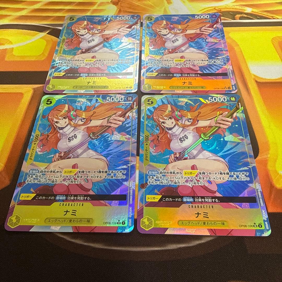 ワンピースカード ナミ SR パラレル OP08-106