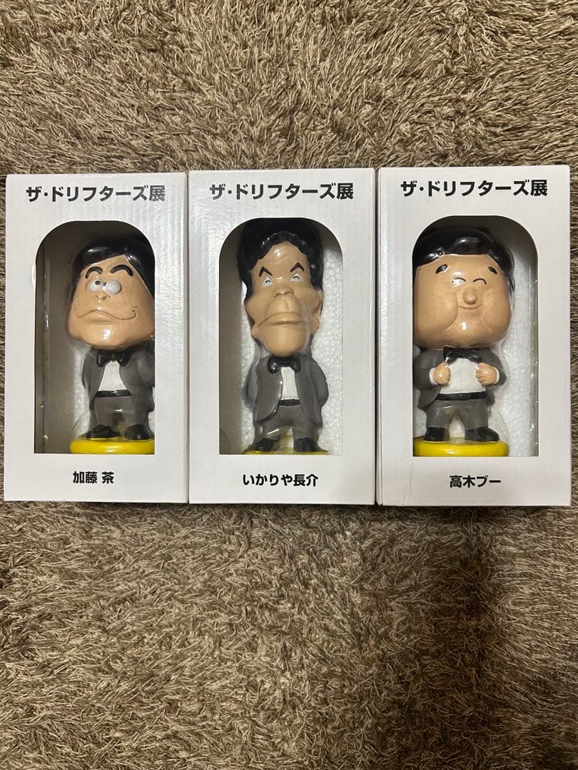 ザ・ドリフターズ フィギュア 3体セット