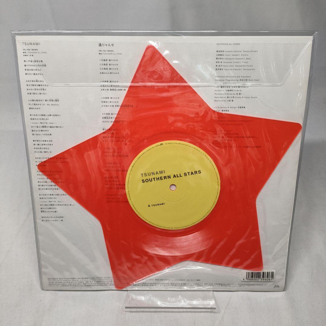 TSUNAMI サザンオールスターズ　アナログレコード LP