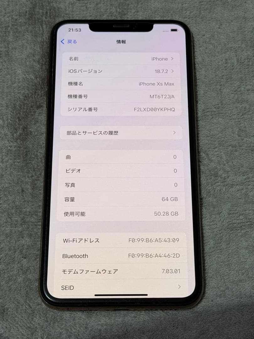 Apple iPhone XS Maxゴールド 本体 とおまけ