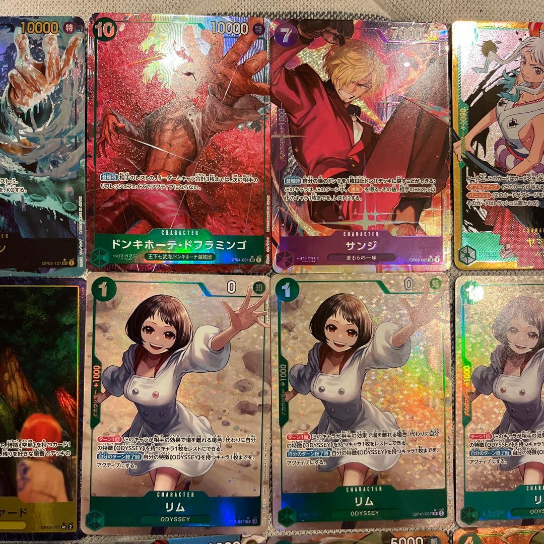 ワンピースカード　まとめ売り　サンジ　モンキーDパラレル　ドフラミンゴ