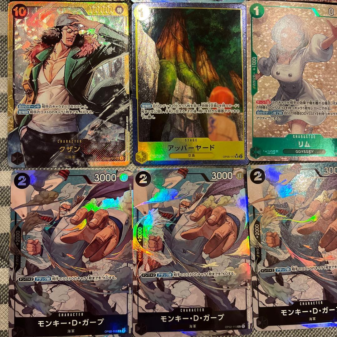ワンピースカード　まとめ売り　サンジ　モンキーDパラレル　ドフラミンゴ