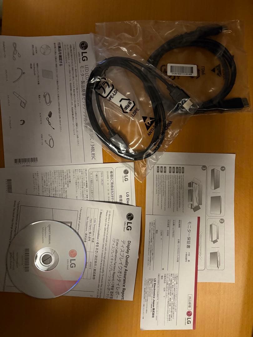 LG UltraWide Monitor 34WL85C 本体