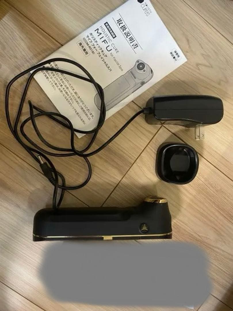 ホリスティックキュア　マイフ　フェイシャルスパ　美顔器