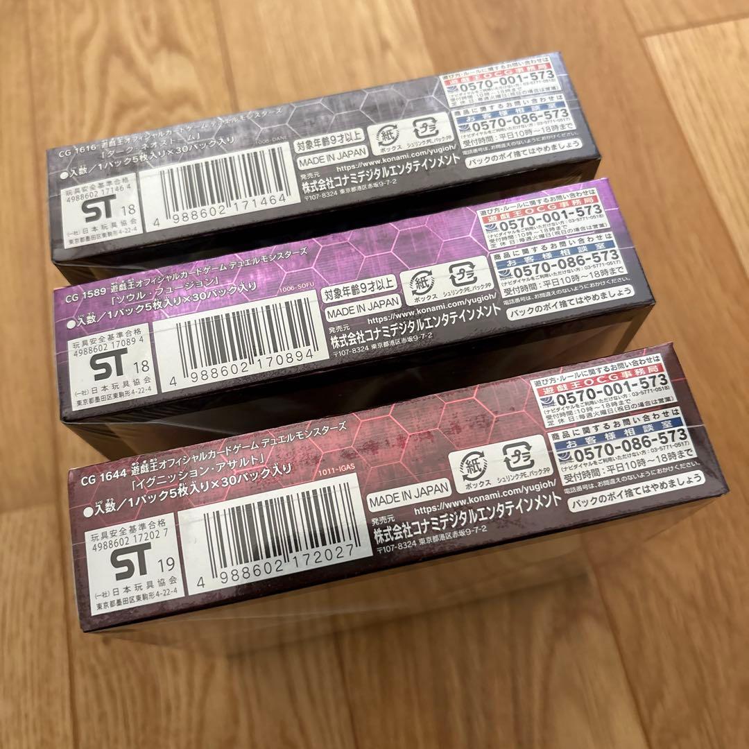 遊戯王OCG 絶版 未開封 BOX 第10期 シュリンク付き 20th ♡