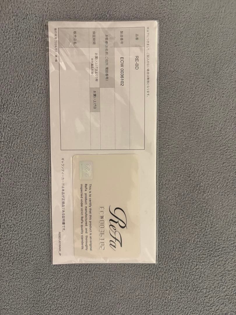 ReFa 脱毛器 本体と付属品　RE-BD 冷却機能付き