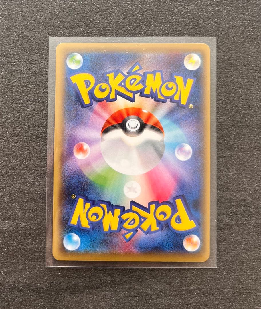 【ポケモンカードゲーム】エーフィEX