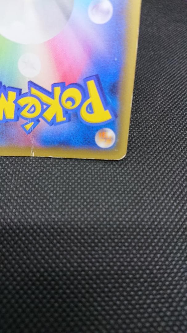 マスクド•ピカチュウ プロモ 247/XY-P