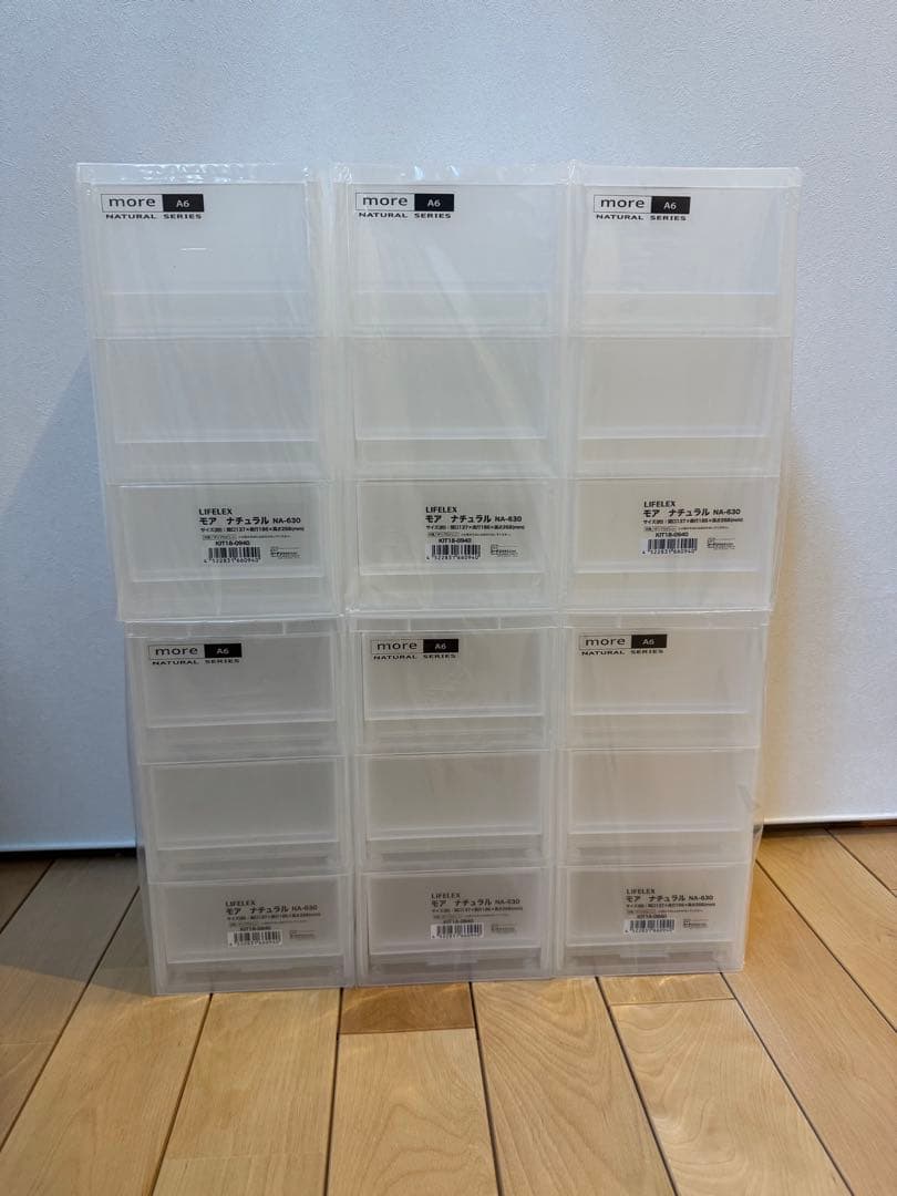 【新品・未開封】モアナチュラル NA-630 ラクシーナ 前面収納 6個セット