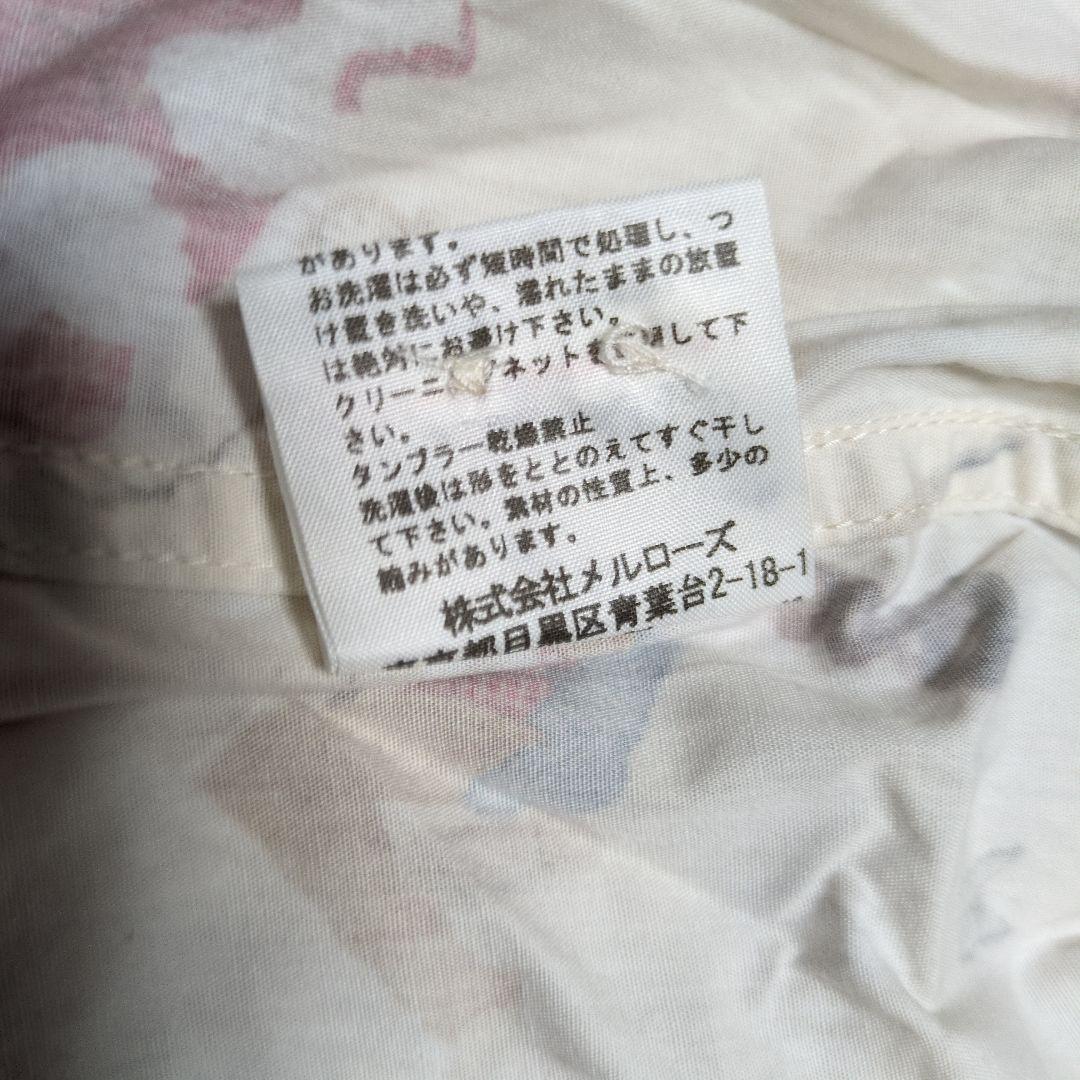 カールヘルム　不思議の国アリス フード付きシャツ