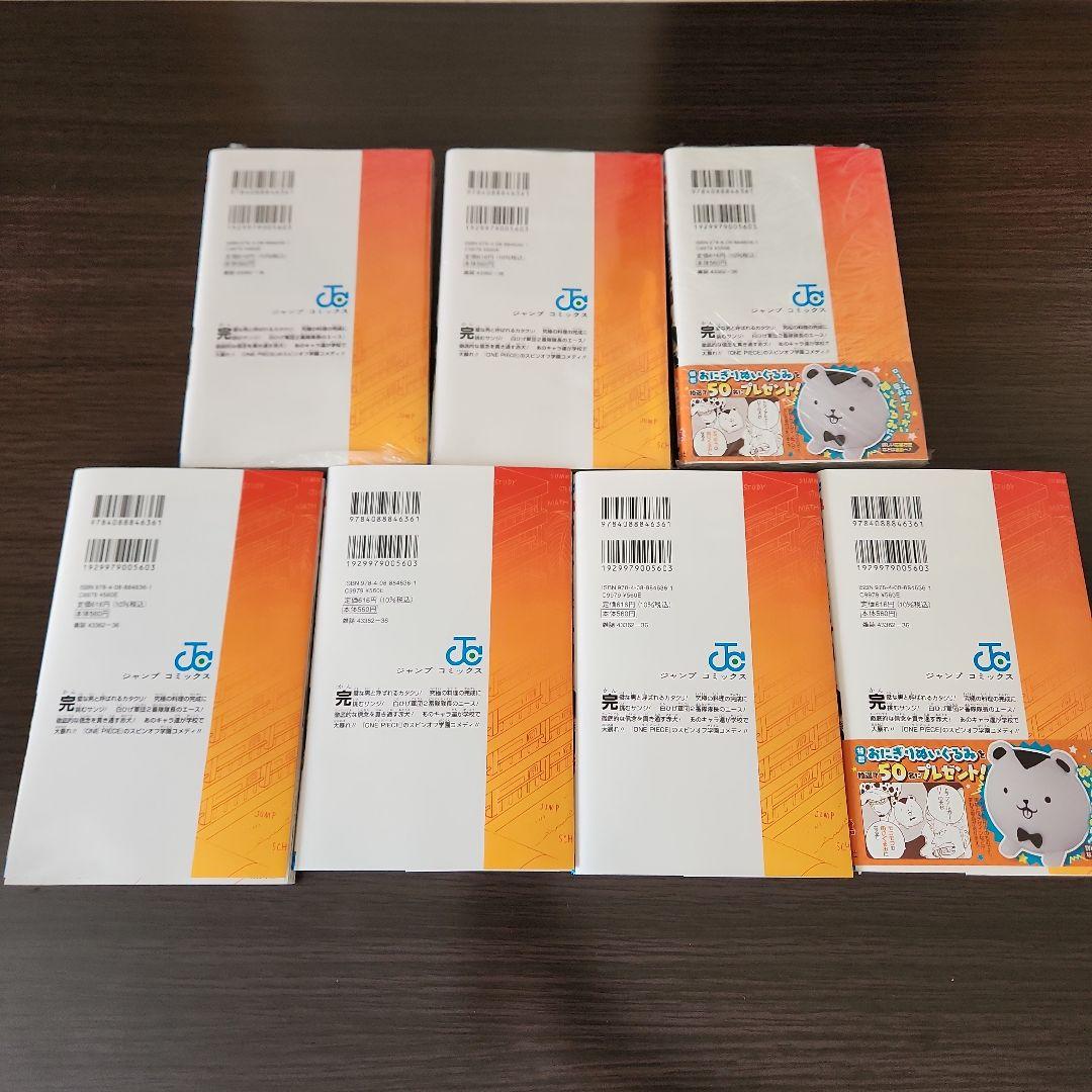 ONE PIECE 学園 10巻 ７冊セット　プロモカード付き