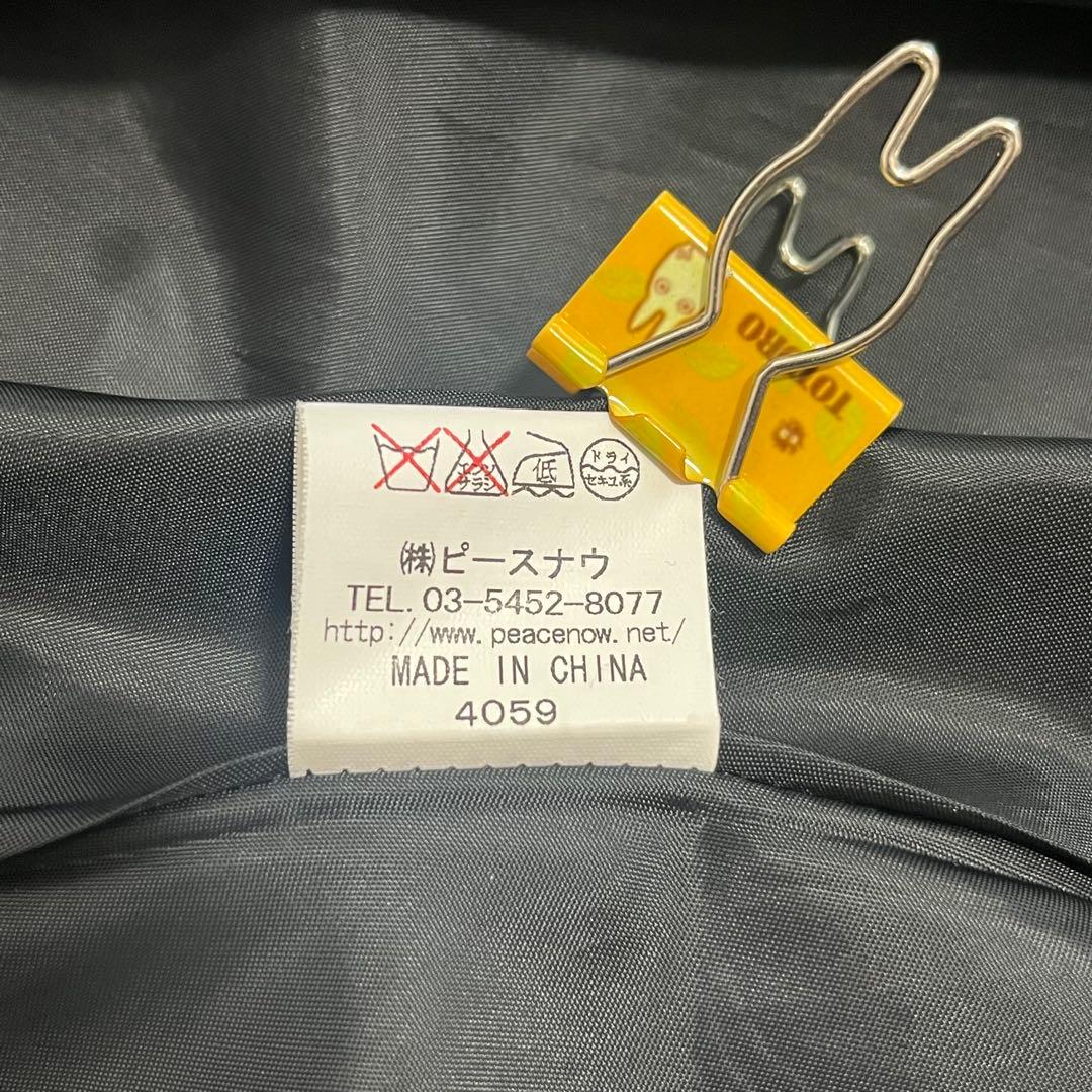 BPN FOR MEN ノースリーブロングダブルジャケット