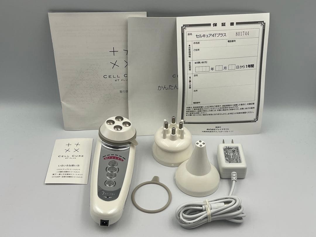 【美品】ベレガ セルキュア 4tプラス 4T plus 美顔器