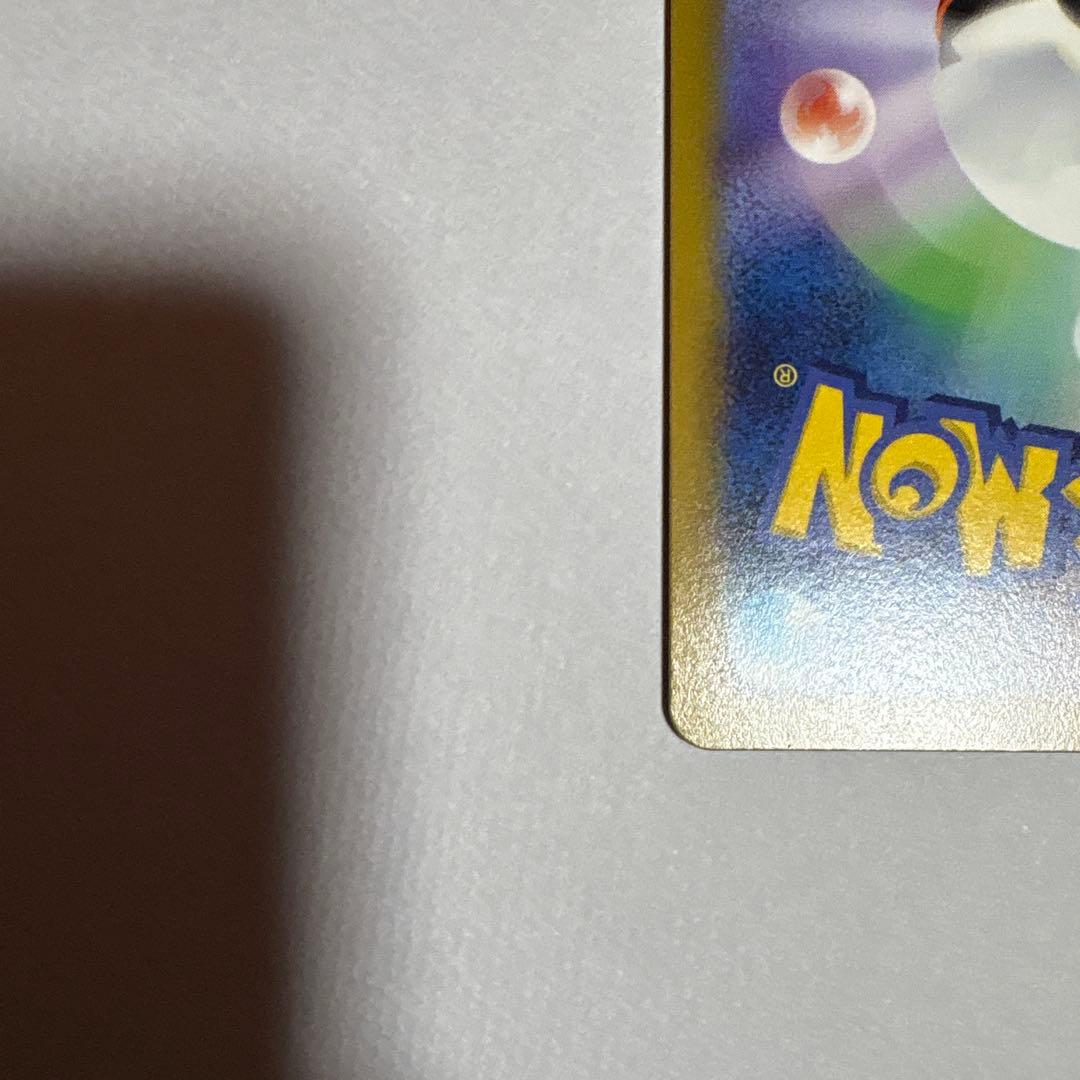 ポケモンカード　アルセウスVSTAR UR