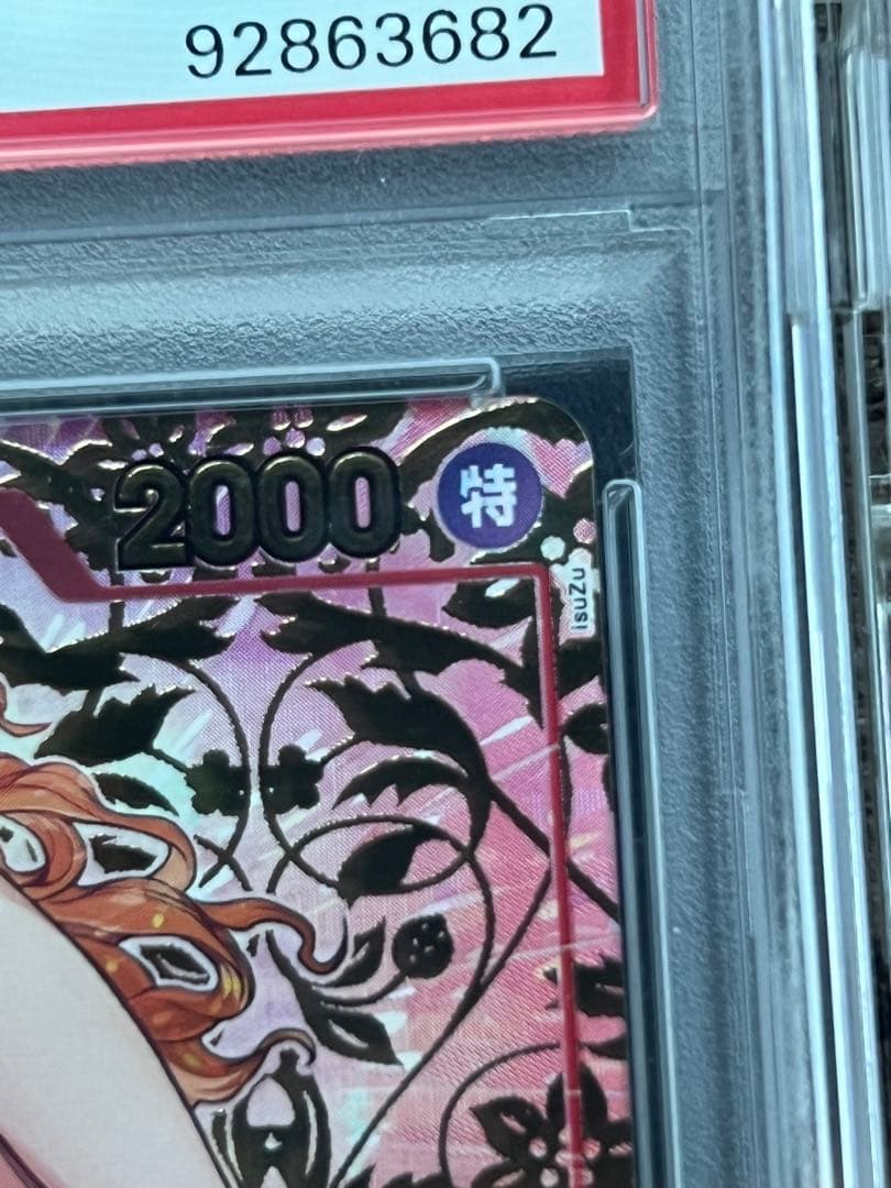 中国版ナミ　1stanniversary PSA10 赤ナミ