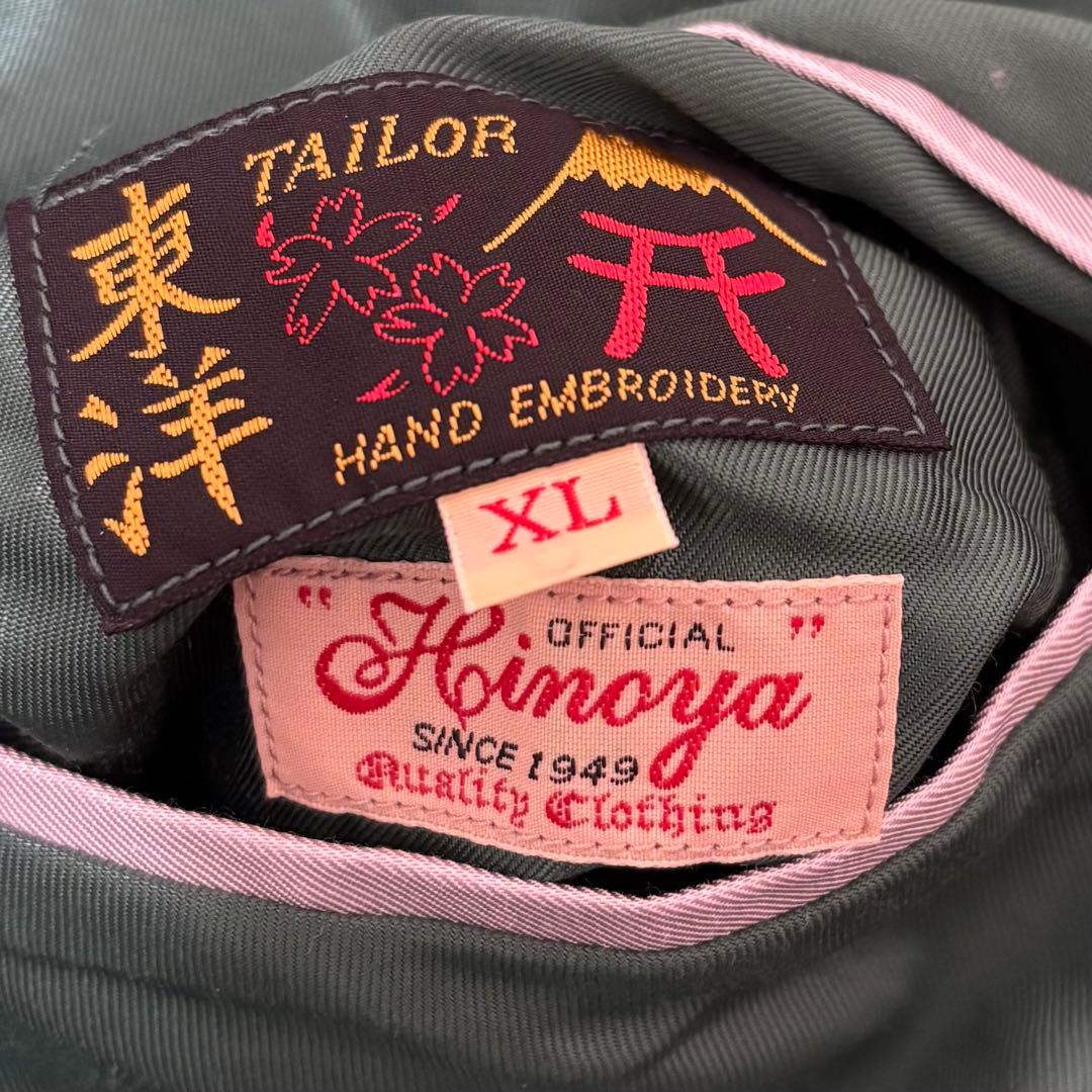 【赤虎　完売品❗️】テーラー東洋　ヒノヤ別注　スカジャン