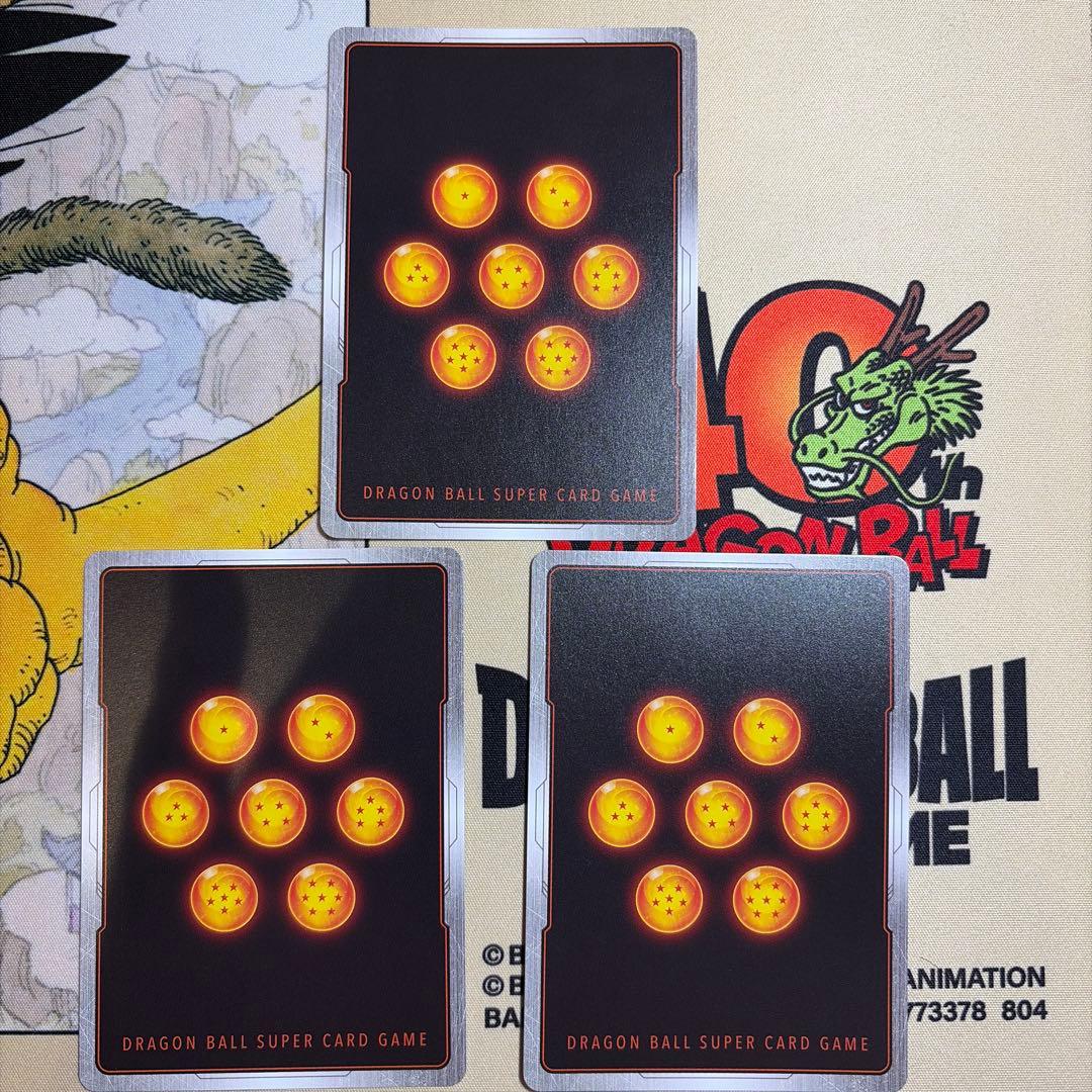 SCR ドラゴンボール　フュージョンワールド　孫悟天