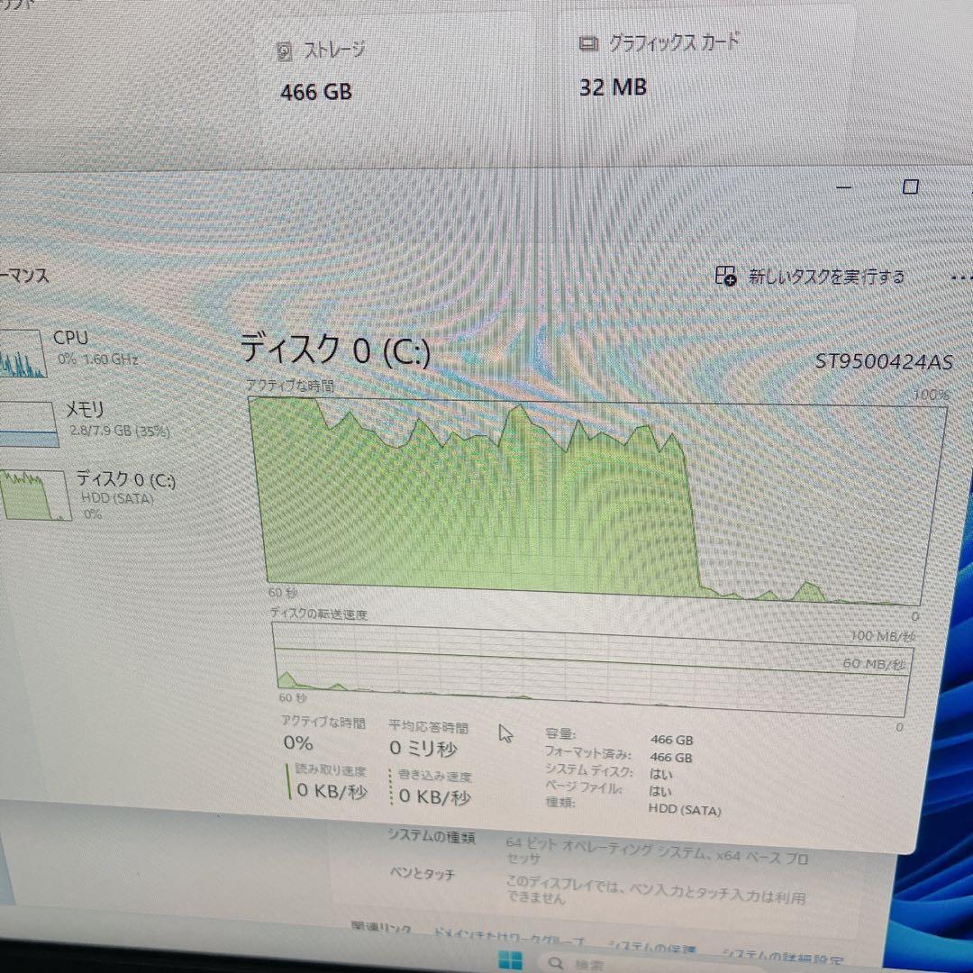 省スペース HP Compaq 8200 Elite Ultra-Slim