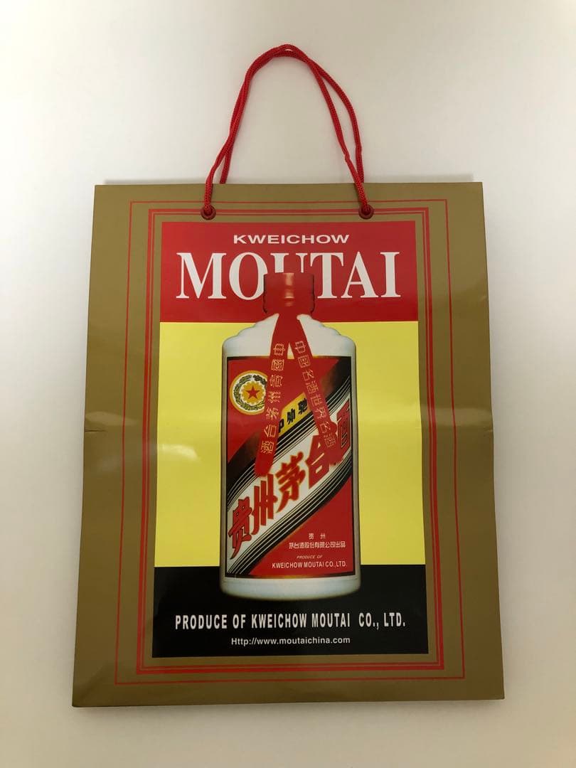 カイエン【新品・未開封】53%貴州茅台酒 500ml 2本セット