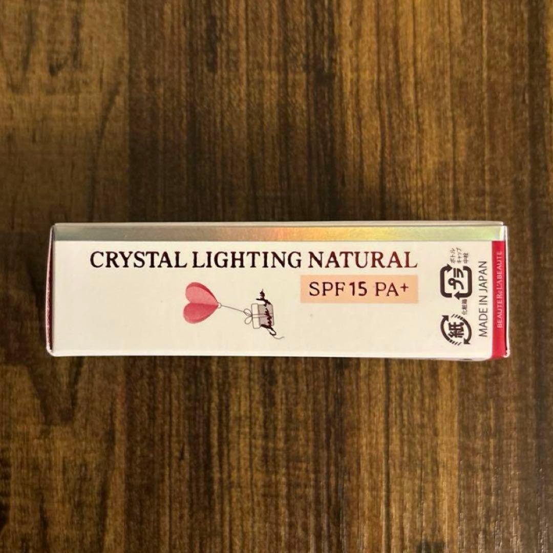 専用2点！！ナチュラルとシェリースキンN 箱無し