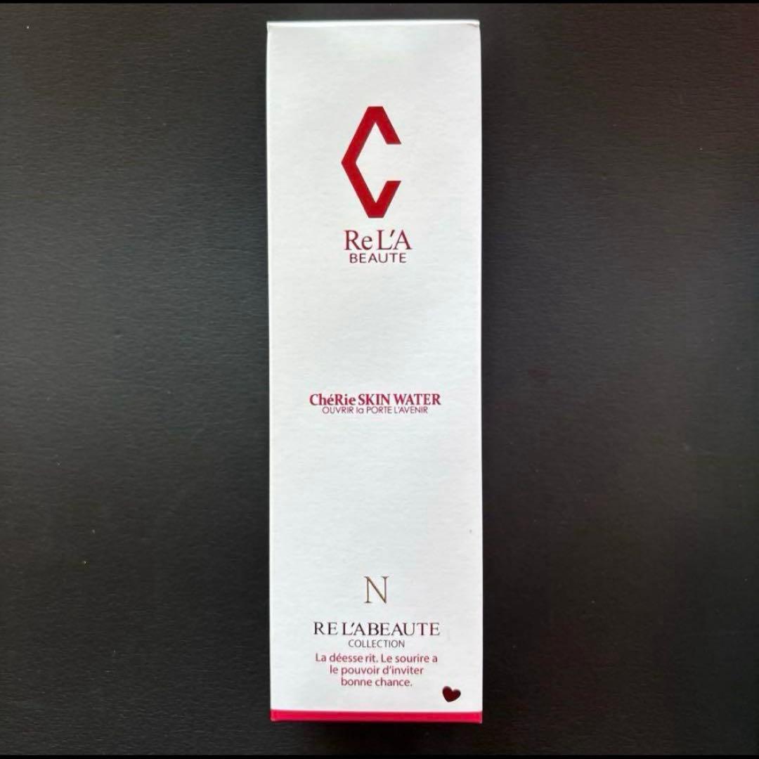 専用2点！！ナチュラルとシェリースキンN 箱無し