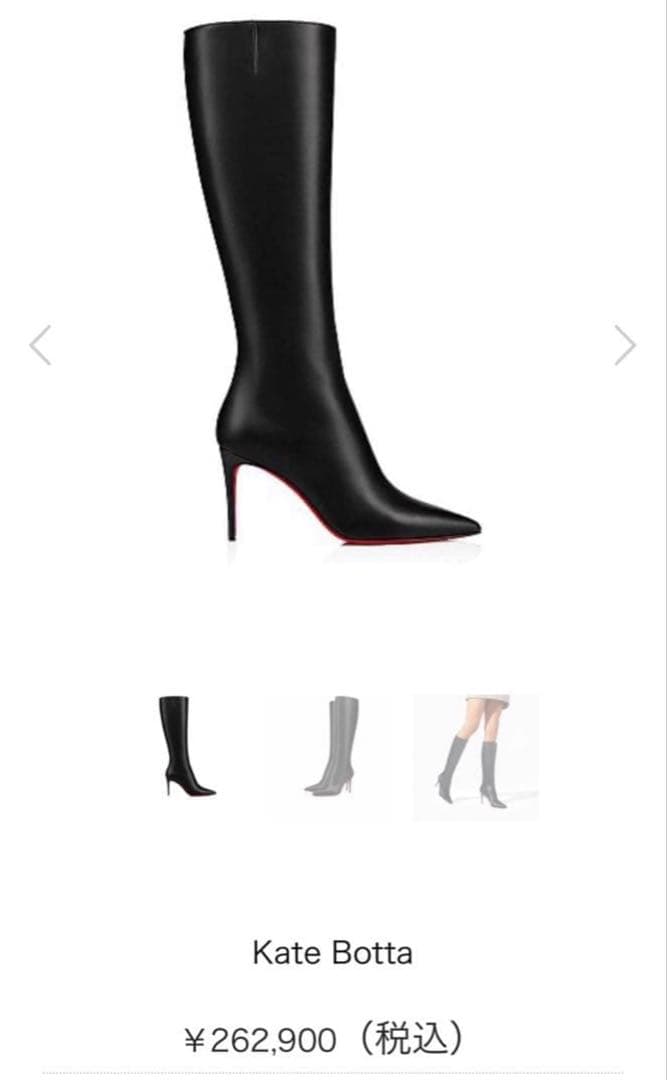 【定価26万円！】美品　クリスチャン　ルブタン　ロングブーツ　美脚