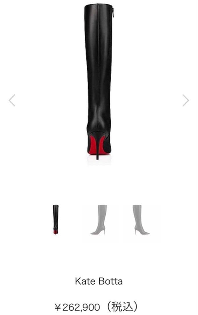 【定価26万円！】美品　クリスチャン　ルブタン　ロングブーツ　美脚