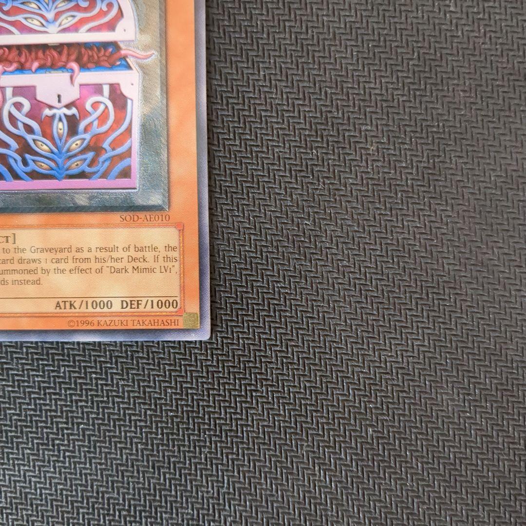 遊戯王♦️絶版旧アジア1st♦️5つ目 暗黒のミミックLV3レリーフ