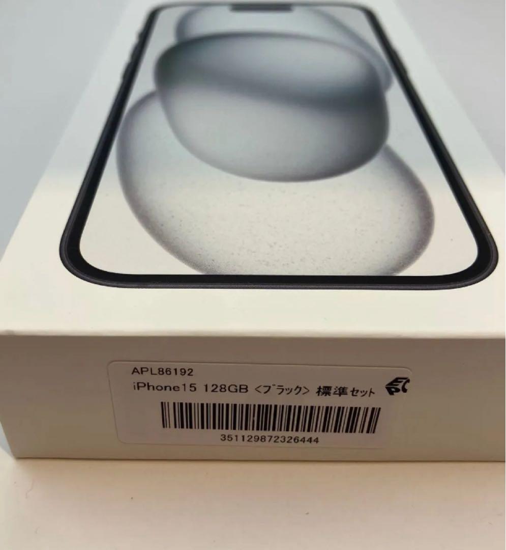 SIMフリー iPhone 15 128GB 残債なし　未開封　黒