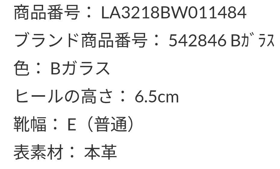 なつなっつ ランバンオンブルー リボン付ブラックローファー