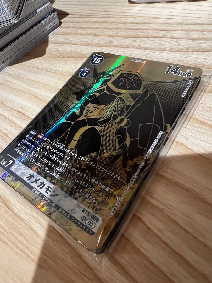 エボリューションボックス　カード未開封