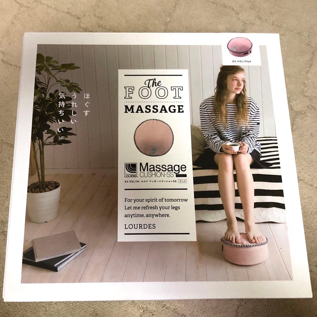 足ツボマッサージ