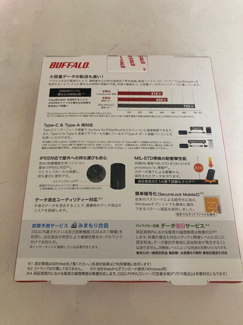 BUFFALO 1TB ポータブルSSD SSD-PHP1.0U3-BA