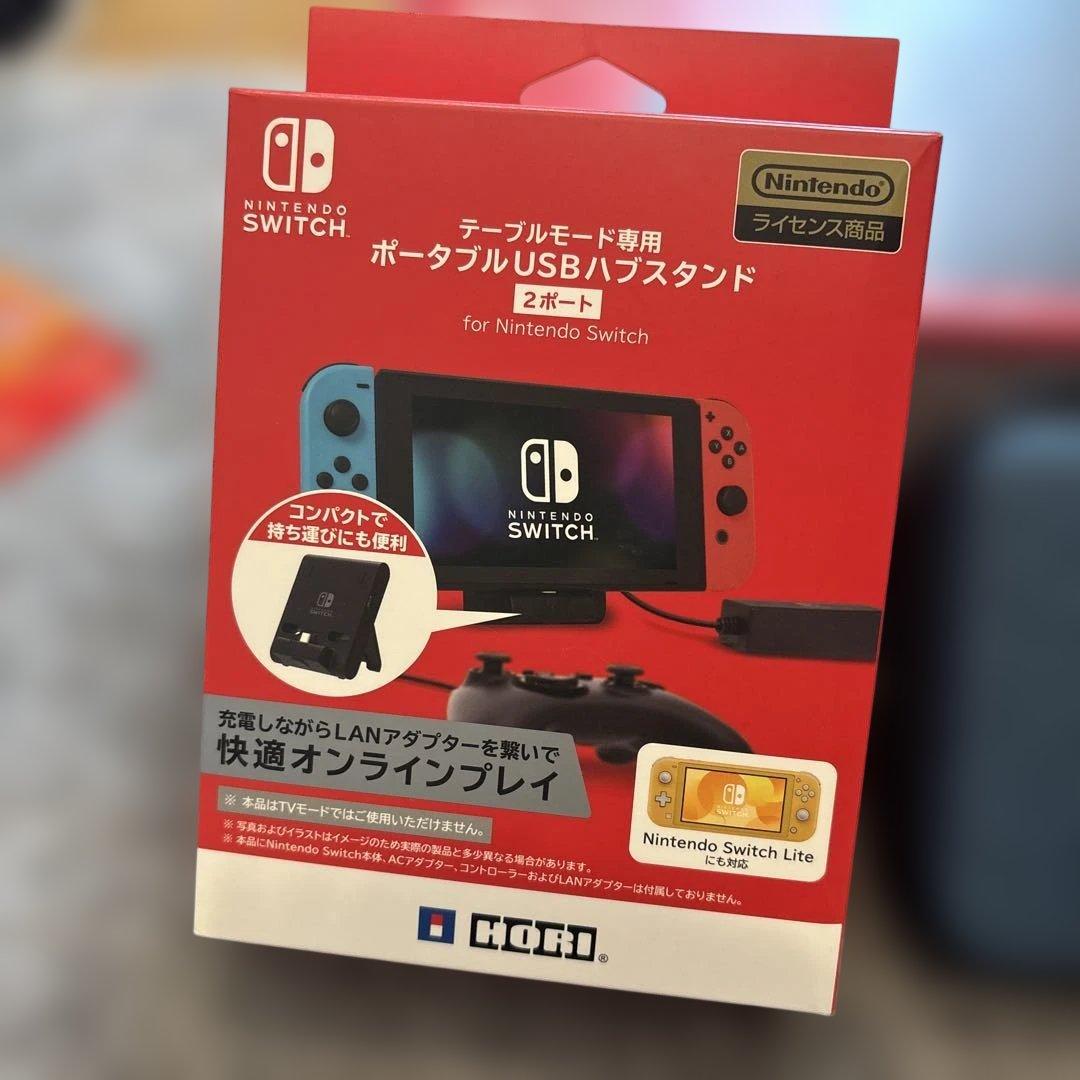 【美品】 バッテリー強化型 Nintendo Switch 本体