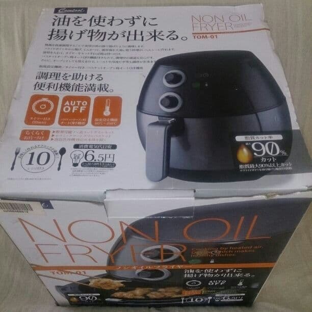 キッチン家電 NON OIL FRYER