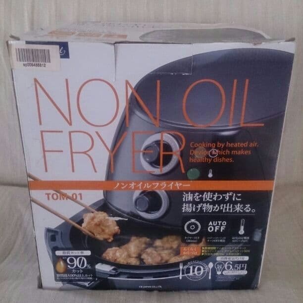 キッチン家電 NON OIL FRYER