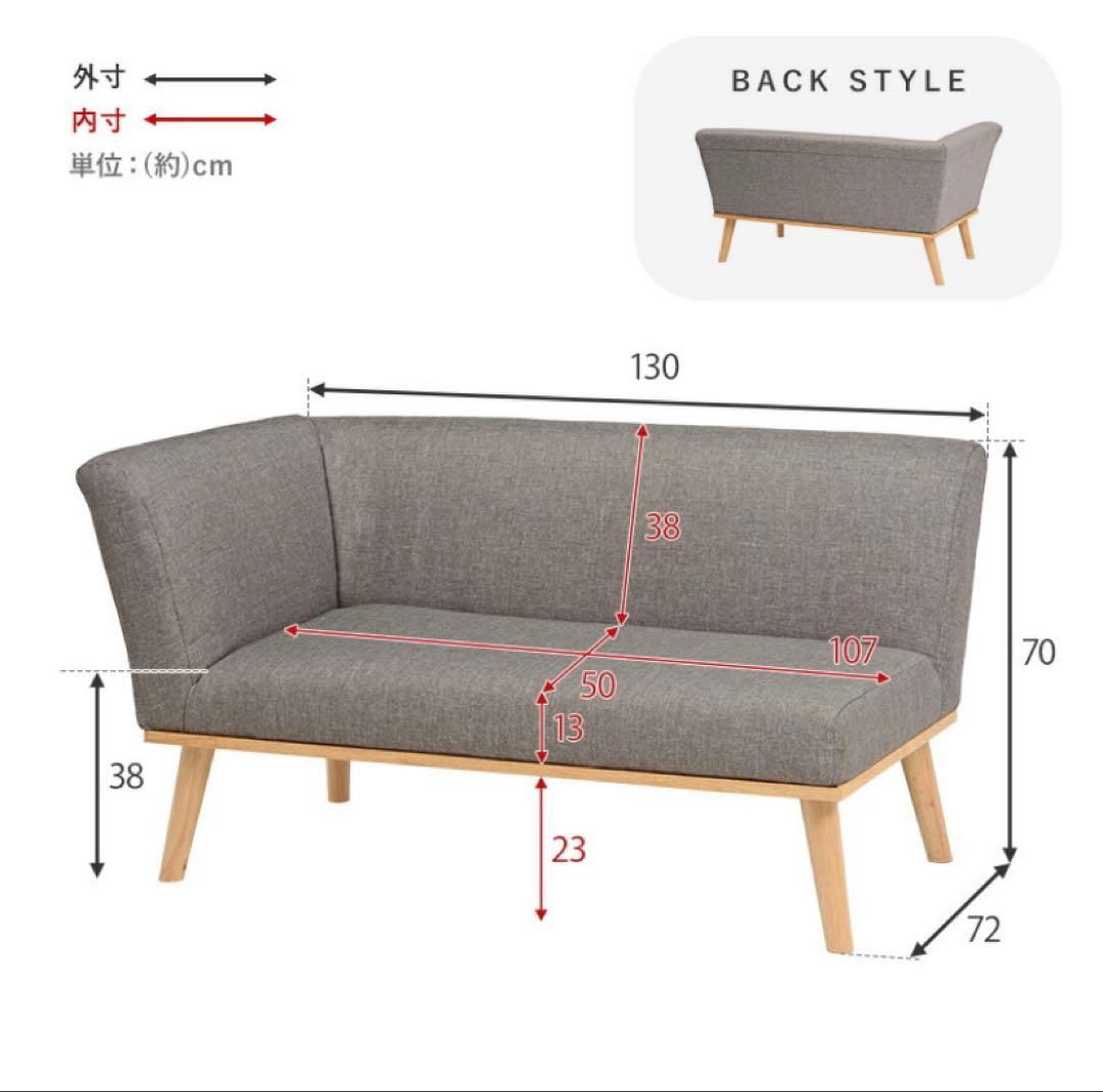 Kelt ケルト グレー 130cm 2人掛け 片肘ソファ 左肘タイプ