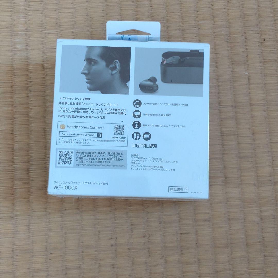 ヘッドホン SONY WF-1000X(B)