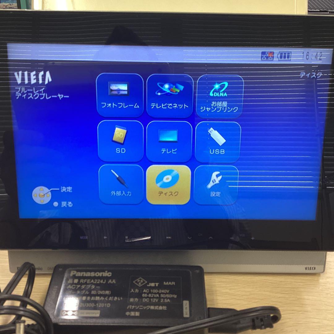 Panasonic DMP-BV300 ポータブルブルーレイプレーヤー